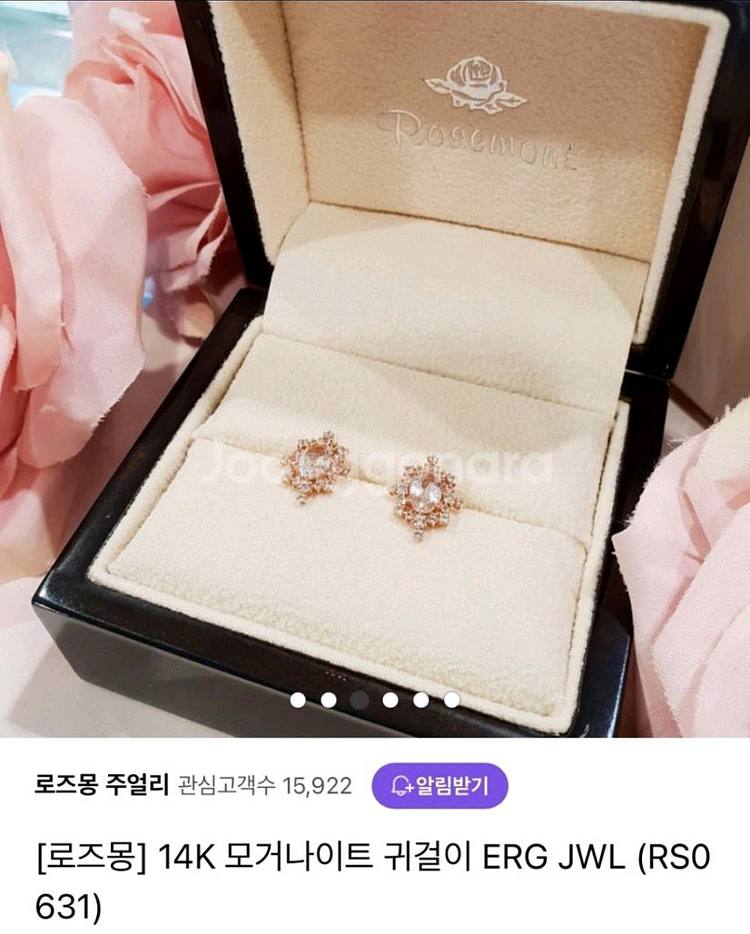 로즈몽 모거나이트 귀걸이 14k--0