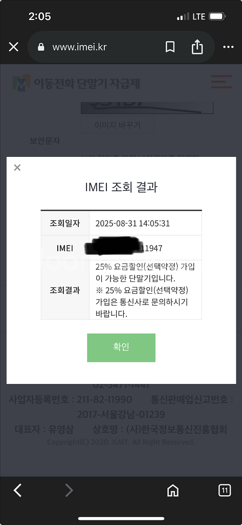아이폰 12 프로 128기가 실버(무음)--7