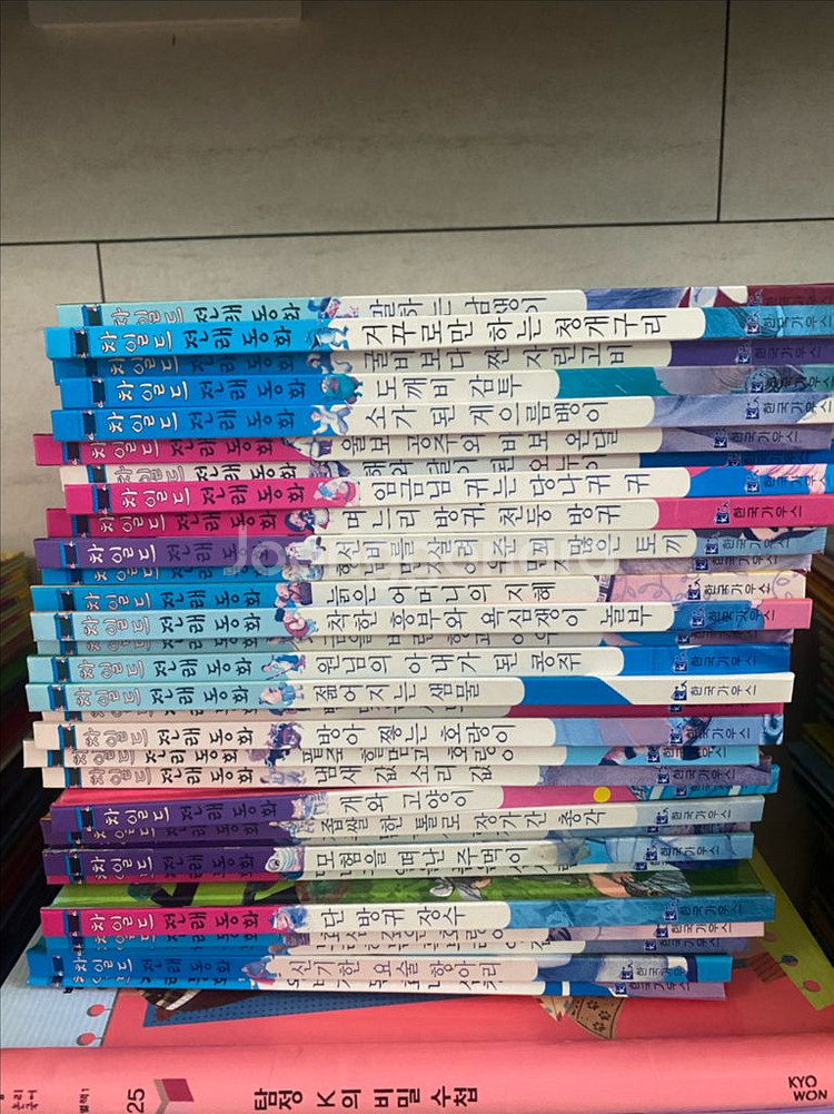차일드 전래동화--0