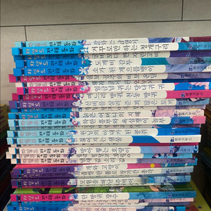 차일드 전래동화