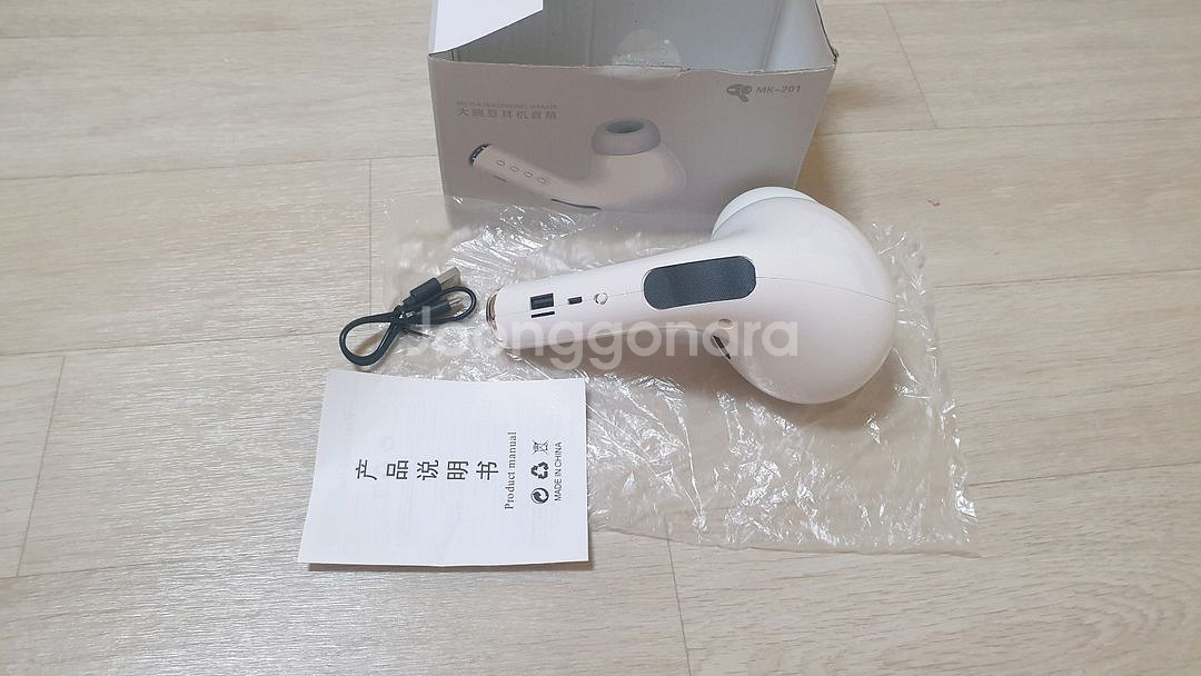 대형 아이팟 블루투스 스피커--1