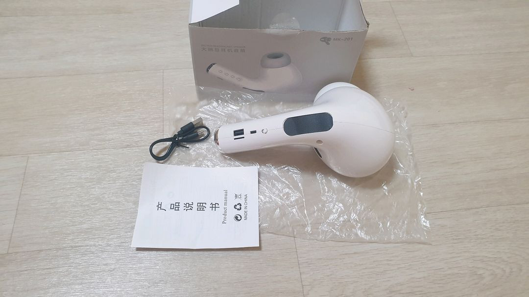 대형 아이팟 블루투스 스피커 이미지