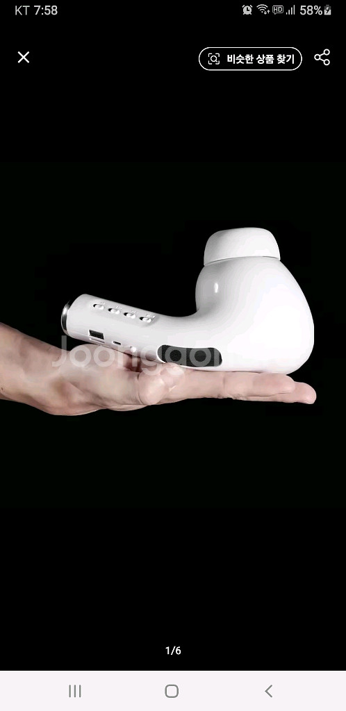 대형 아이팟 블루투스 스피커--0