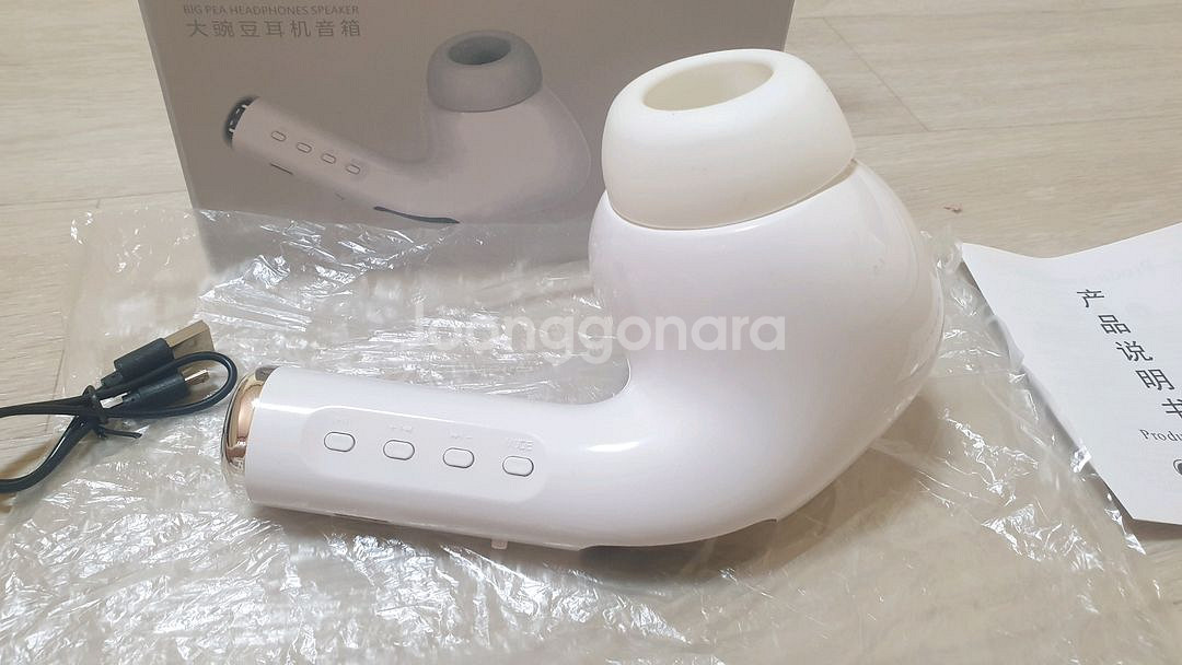 대형 아이팟 블루투스 스피커--4