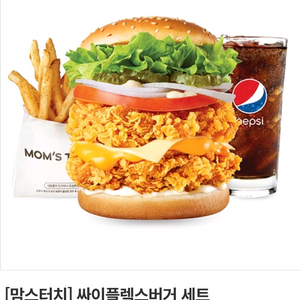 맘스터치 싸이플렉스버거 세트 교환권