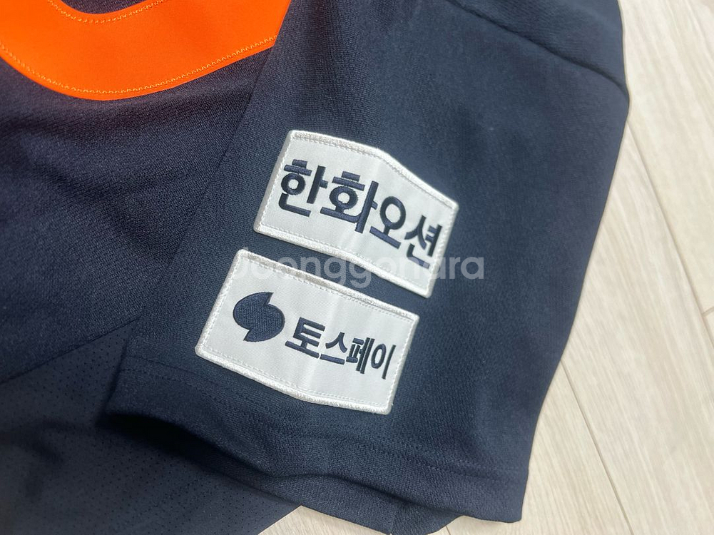 류현진 유니폼 105사이즈--2