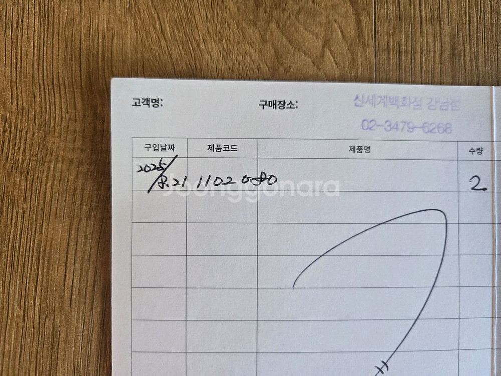 (새상품)로얄코펜하겐 블루 하프 레이스 티잔 2세트--2