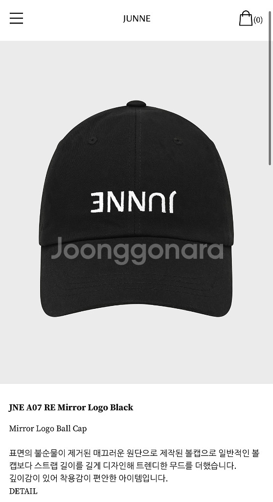 준느 junne 로고 볼캡 모자 판매--0
