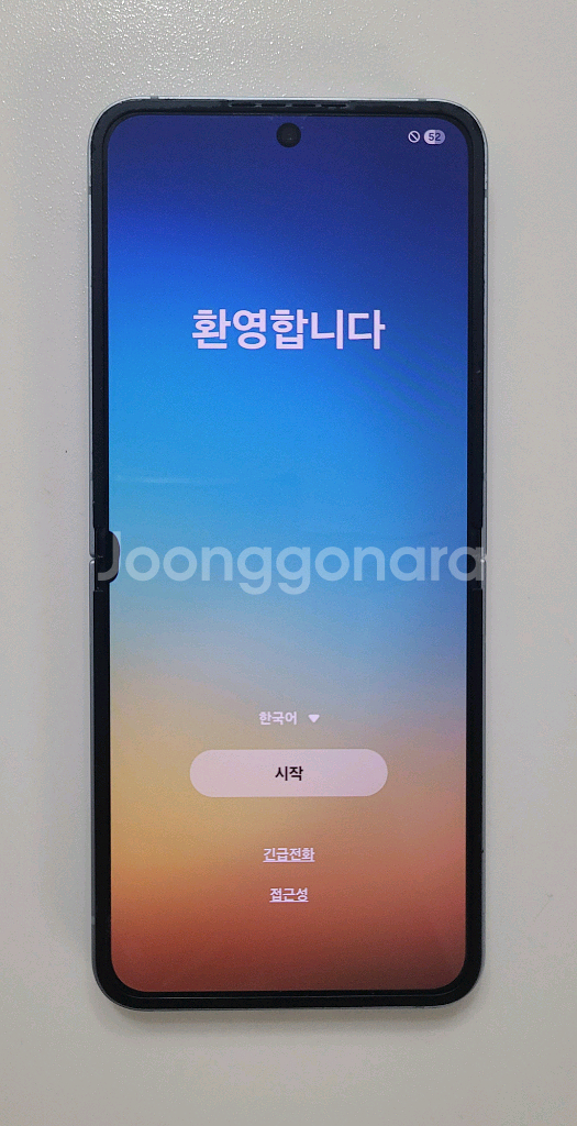 갤럭시 Z플립6 블루 256GB--0