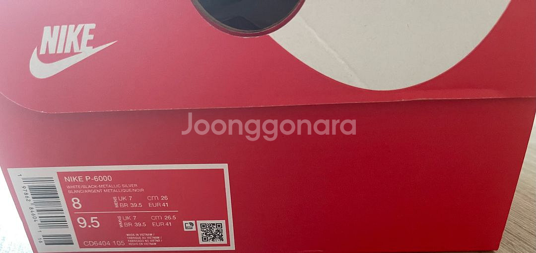 나이키 P-6000 화이트 메탈릭 실버--0