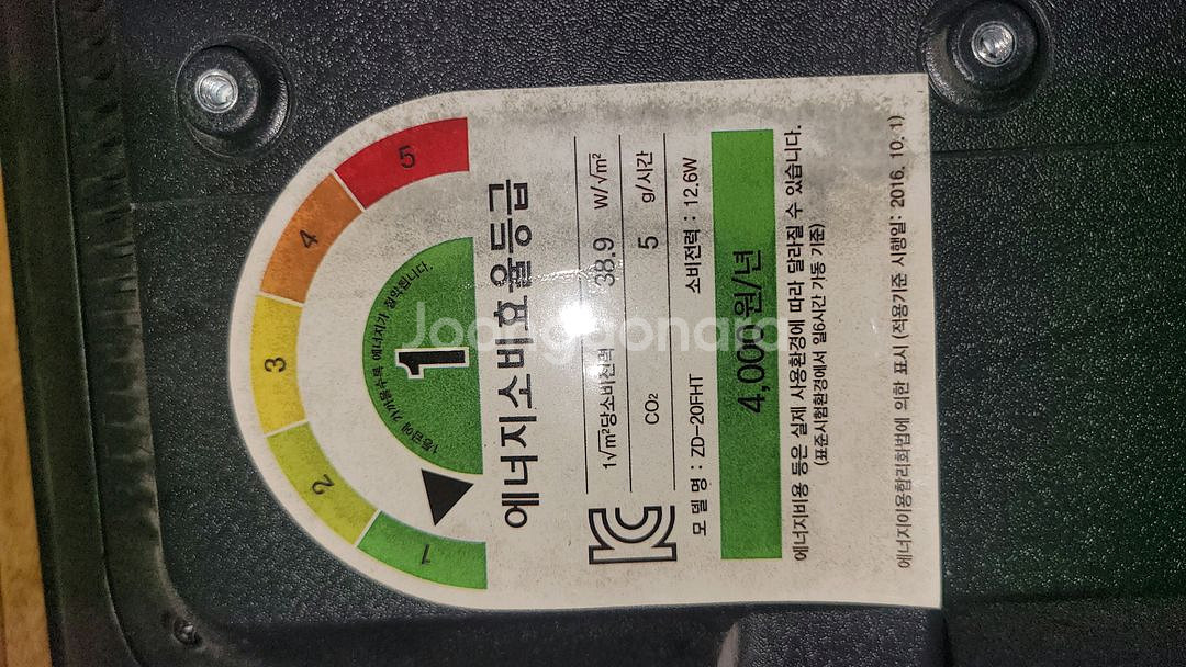 led모니터 개당가격 깔끔한화상 가벼운 사운드도있는--5