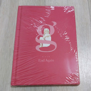 가인 Gain 1집 첫 번째 파트 End Again