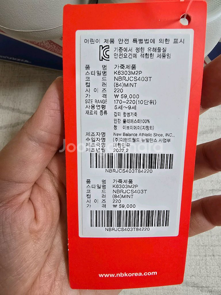 뉴발란스키즈 샌들 220(us3)--6
