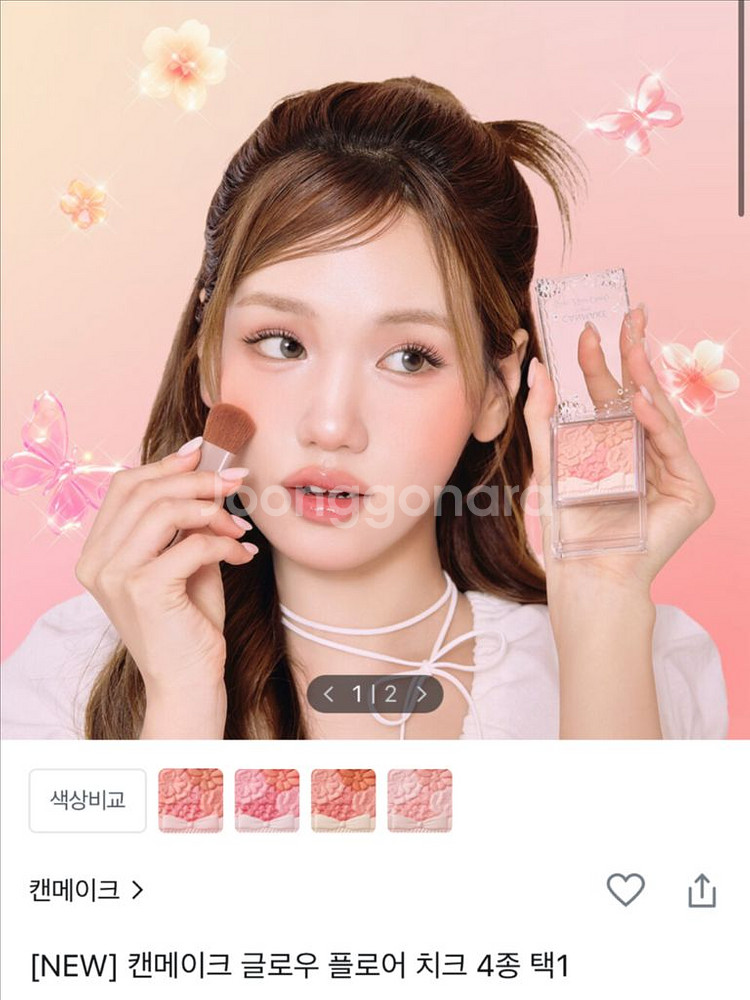 캔메이크 치크 01피치 플로어--0