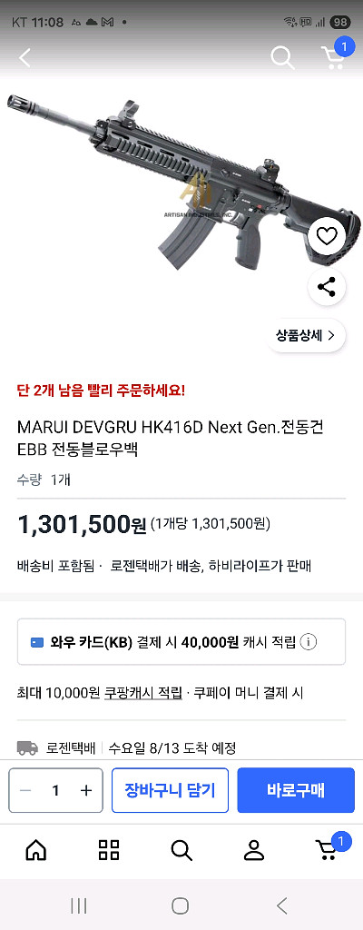 Marui hk416d Devgru--1