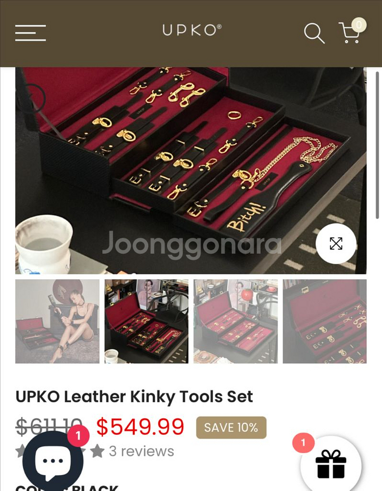 UPKO sm용품 풀세트--0