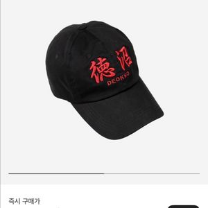 다크룸 스튜디오 리빌리 캡 블랙