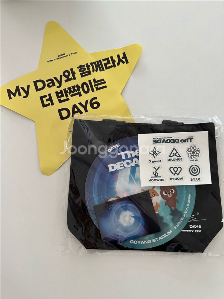 데이식스 10주년콘서트 입장키트--0