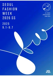 서울패션위크 서패위 9/7 데일리미러 티켓 양도받습니다--0