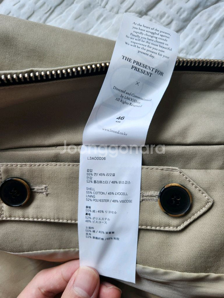 엘무드 햄튼 치노 블루종 자켓--7