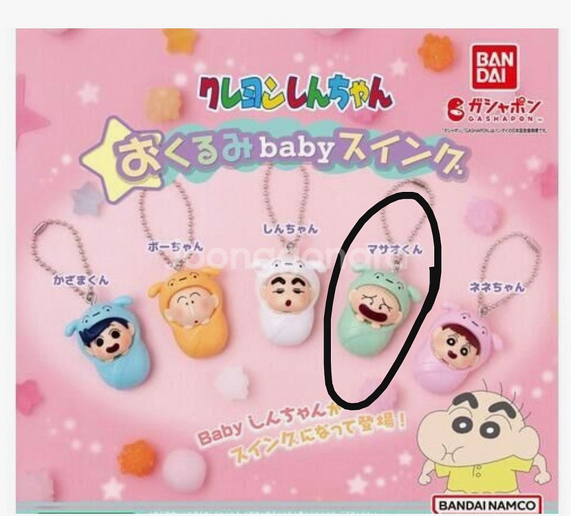 짱구는 못말려 포대기 훈이 판매--0