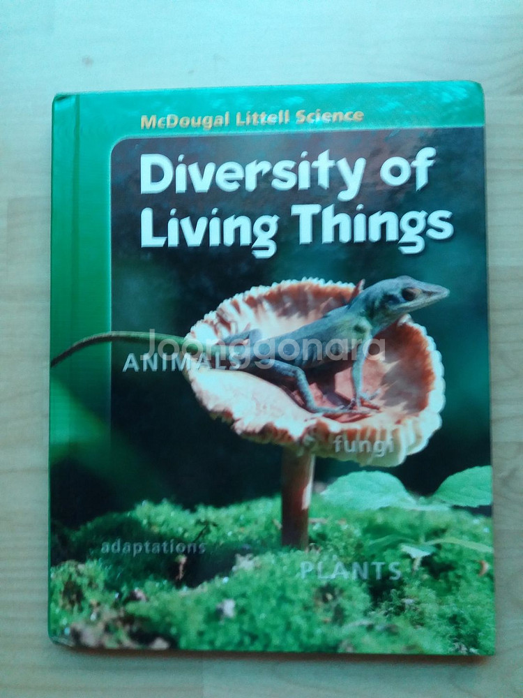 [원서] Diversity of Living Thing--0