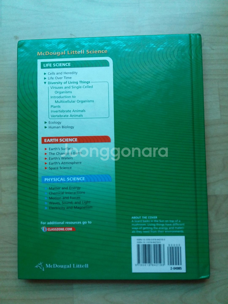 [원서] Diversity of Living Thing--2