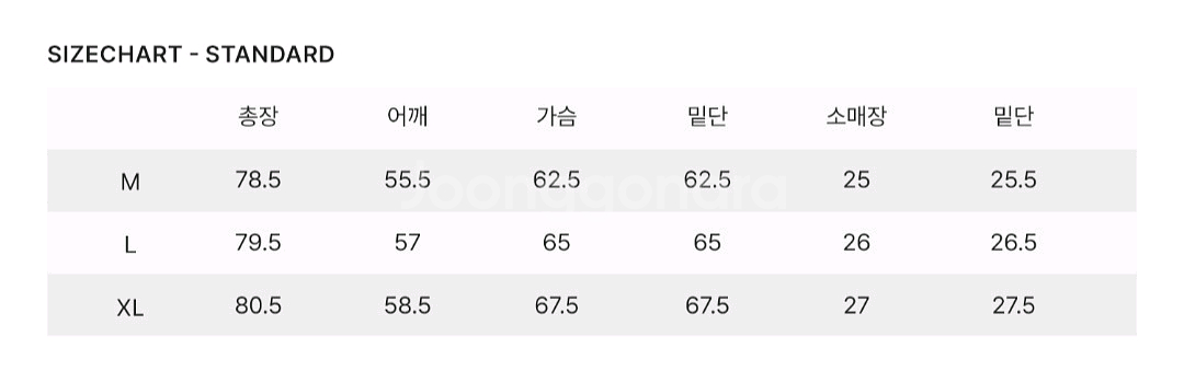 수아레 페이퍼 코튼셔츠 L사이즈 저렴하게 급처분해요--2