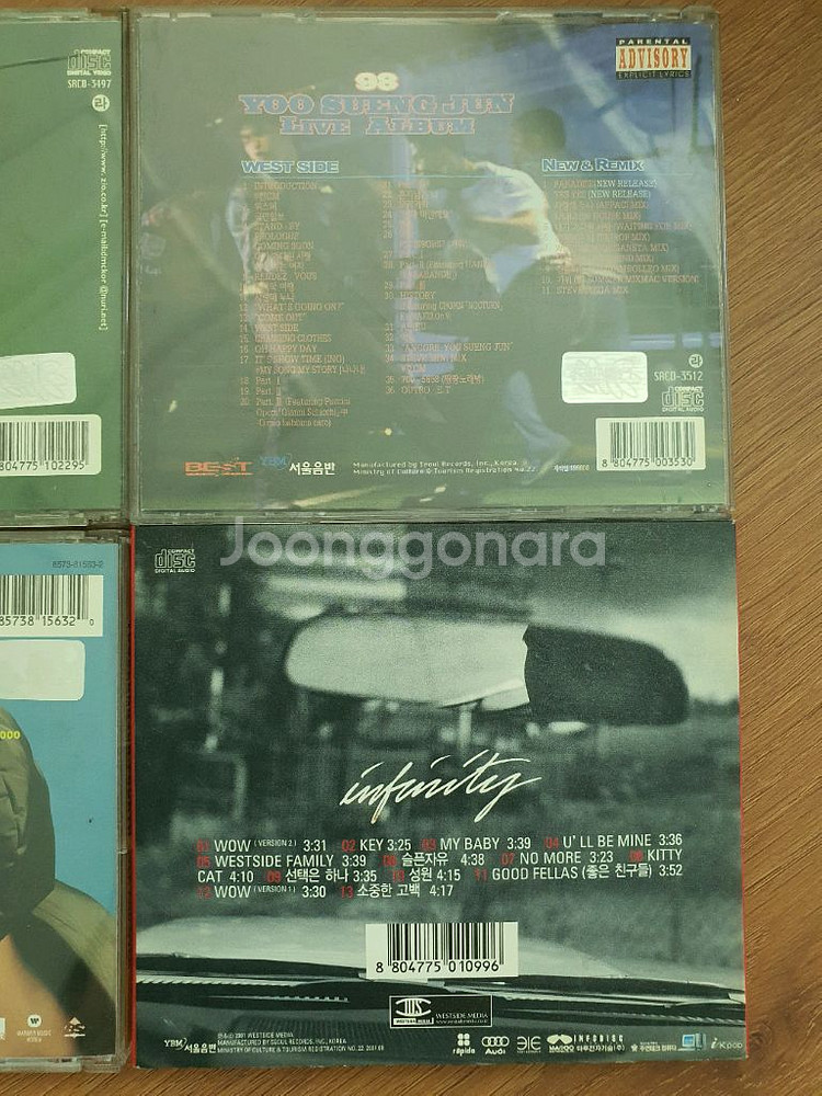 무료배송 6장 유승준 씨디 CD--5