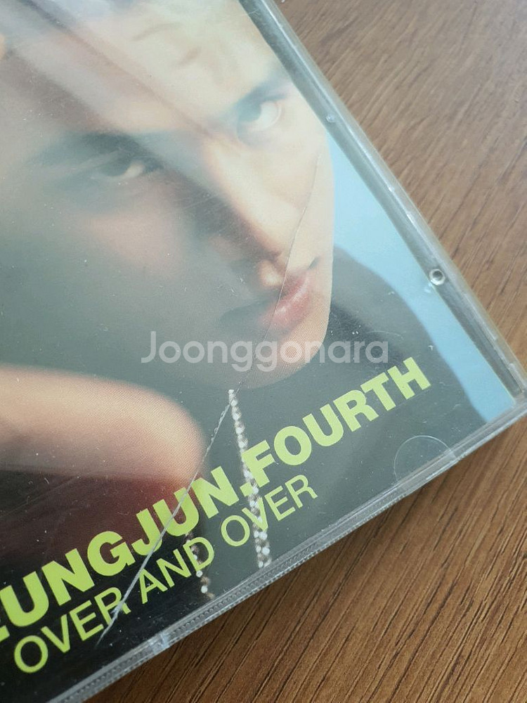 무료배송 6장 유승준 씨디 CD--8