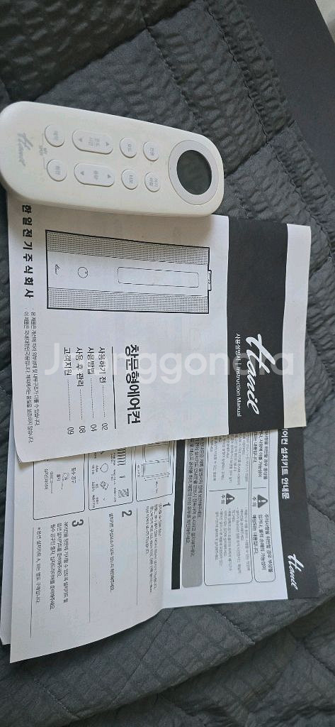 한일 창문형에어컨--2