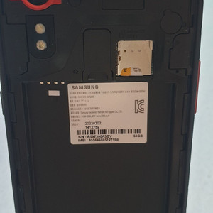[핸드폰]LG-XCoer 5 블랙 / SM-G525(6