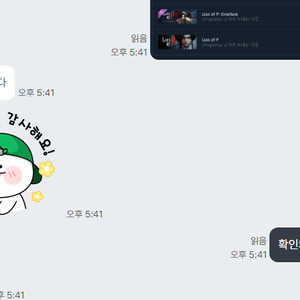 스팀월렛 스팀지갑 스팀선물