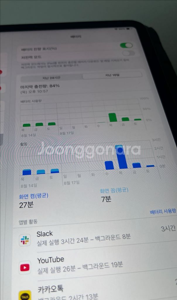 (풀박) 아이패드 프로 11 (2세대) / 128기가--8