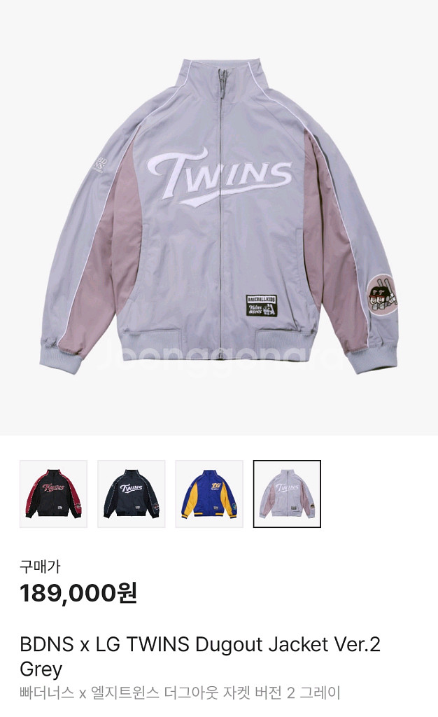 빠더너스x엘지 트윈스 더그아웃 자켓 버전 2 그레이 M--0