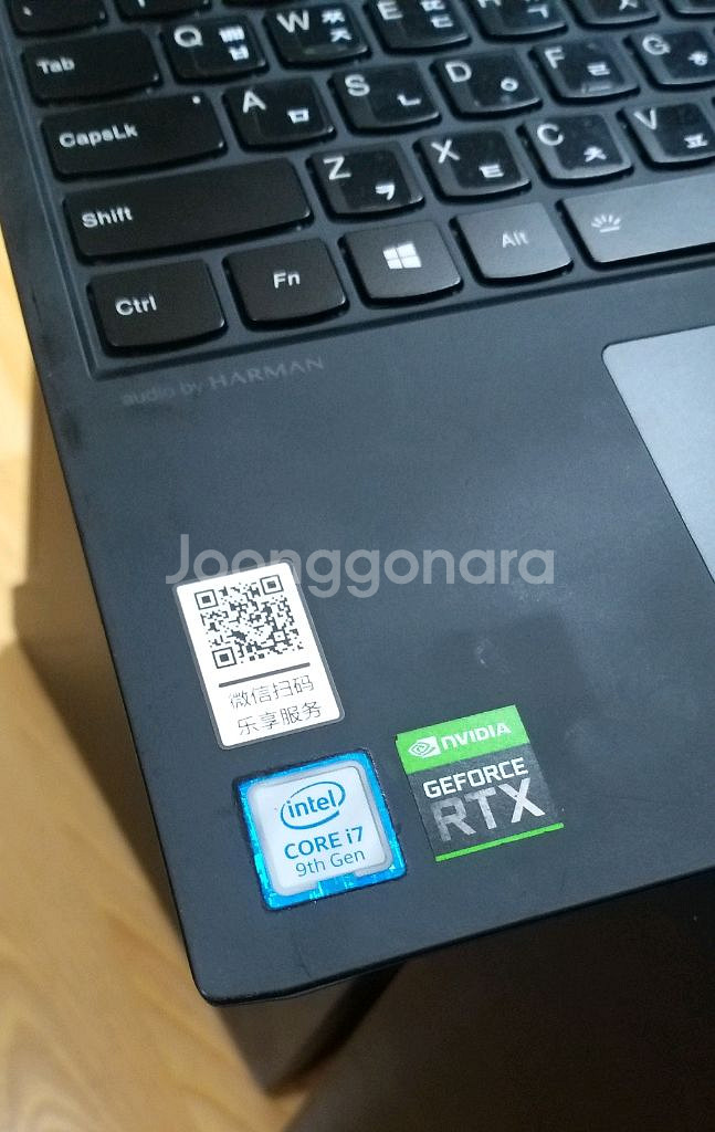 레노버 Legion Y7000P / 부품용--7