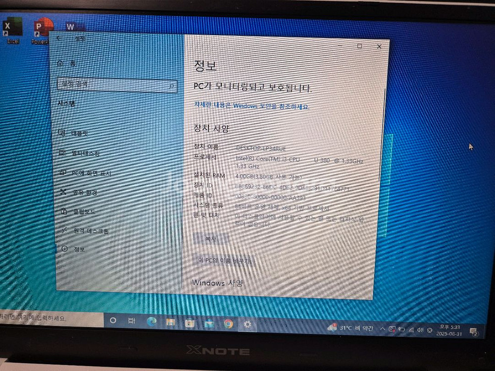 LG P210 12.5인치 미니 노트북--1