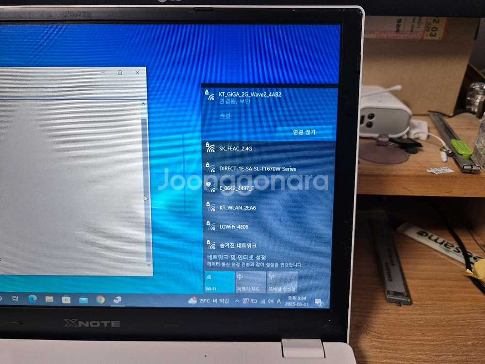 LG P210 12.5인치 미니 노트북--3