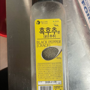 ㄹㅇ님 결제창