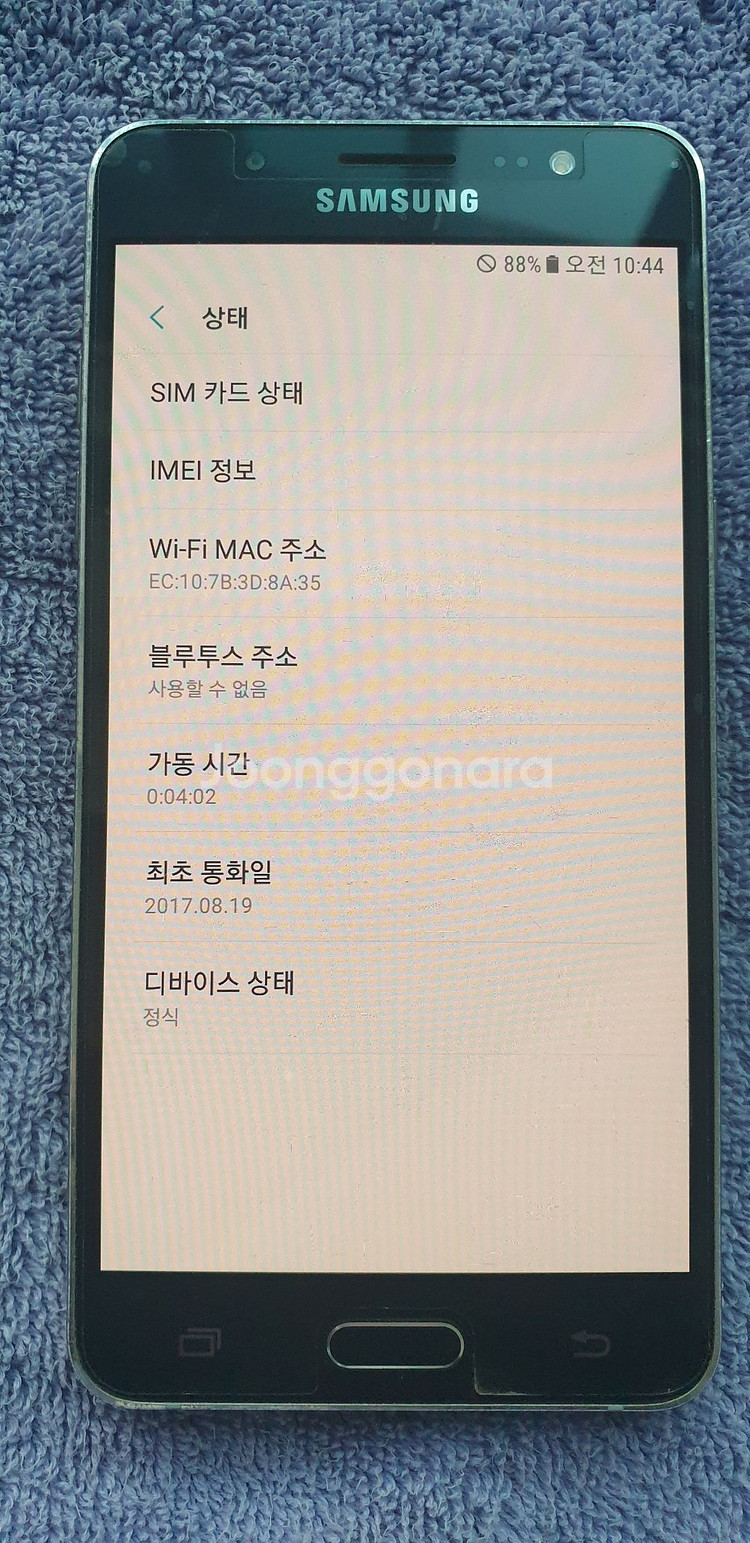 [핸드폰 ] J5 갤럭시 SM-J510 블랙 16GB--2