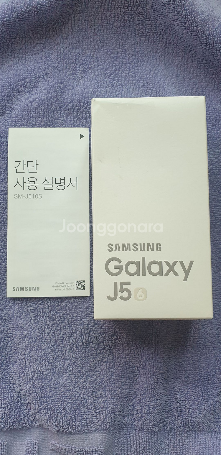 [핸드폰 ] J5 갤럭시 SM-J510 블랙 16GB--1