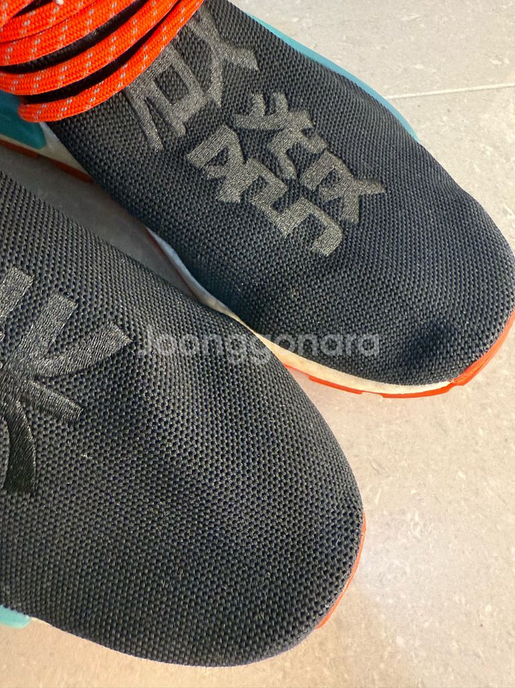 아디다스 NMD 퍼렐 280사이즈--6