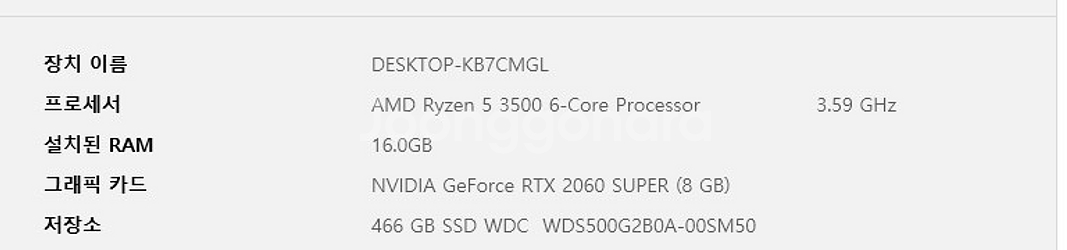 PC 본체판매 모니터x ssd x--1