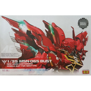 1/35 -msn-065 bust new ZEON
