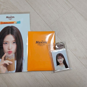아이브 안유진 맥심 생카 특전 일괄