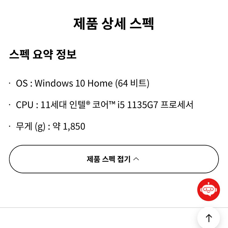 Lg 울트라기어 게이밍 노트북 15인치--1