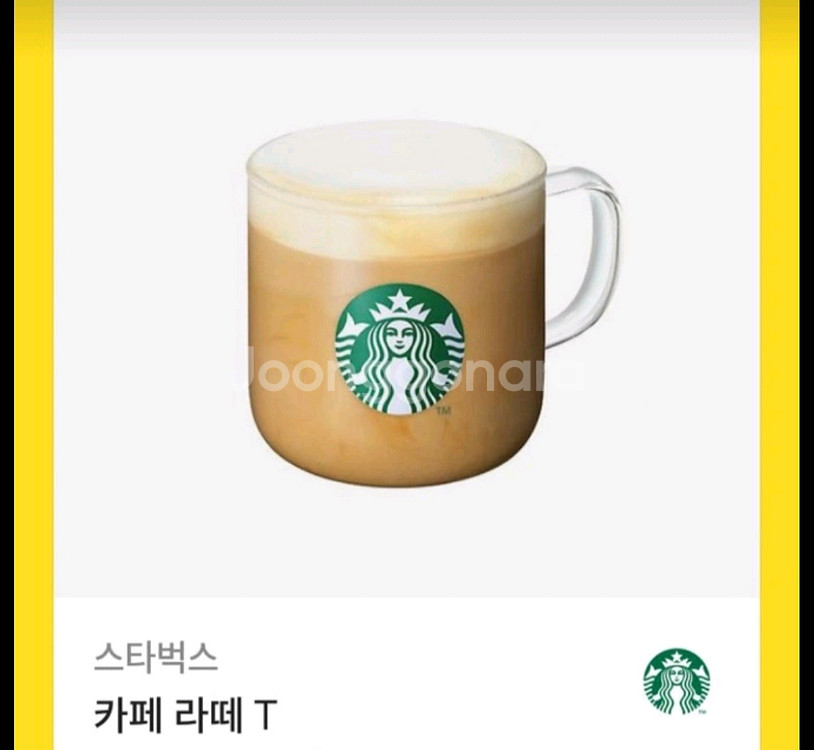 스타벅스 카페 라떼 T--0