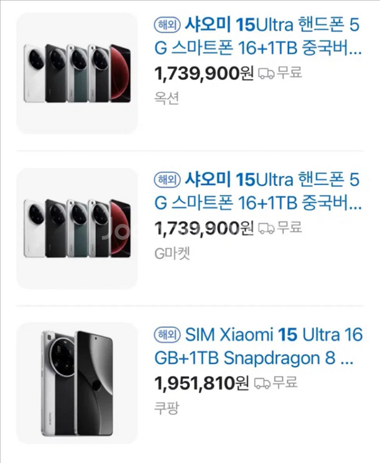 Leica x 샤오미 15 Ultra 올블랙 1TB--2