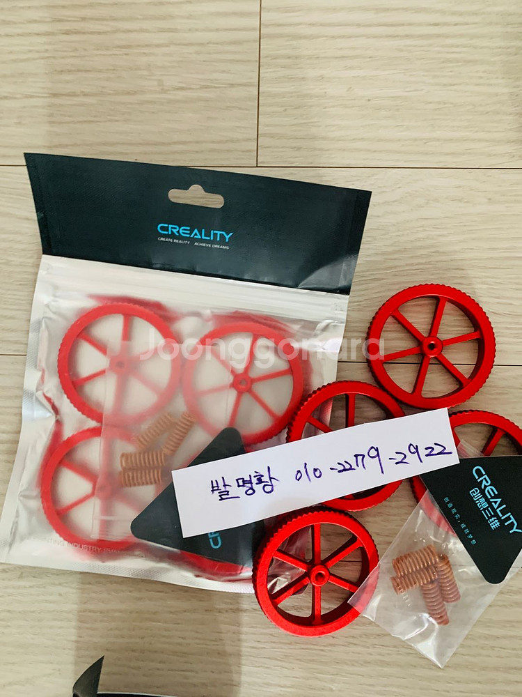 3d 프린터--7