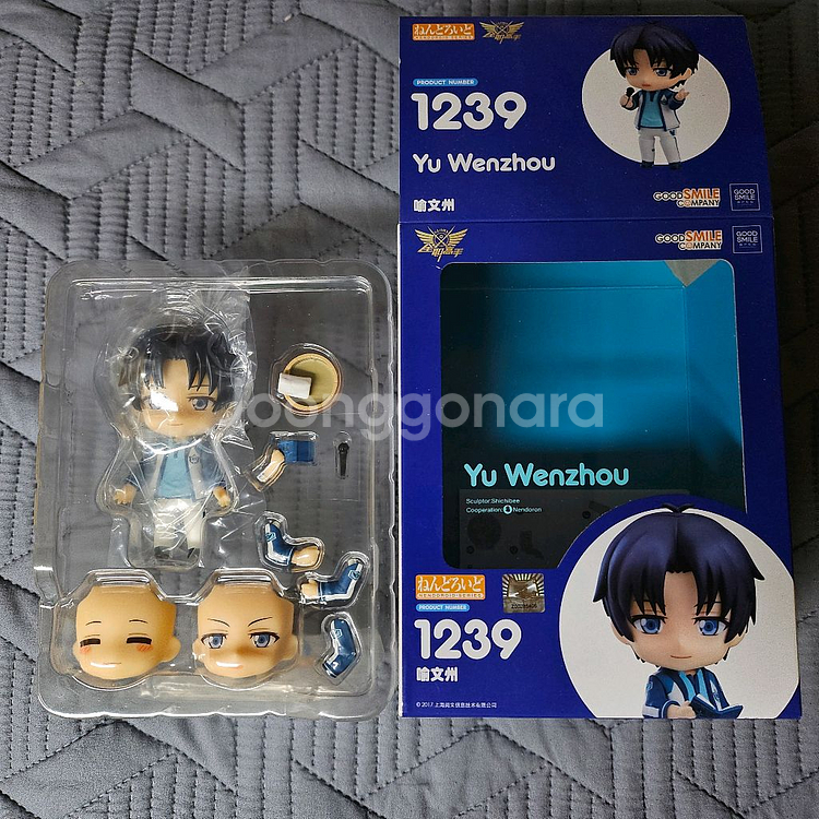 (개봉) 1239 전직고수 유문주 유웬슈 넨도로이드--0